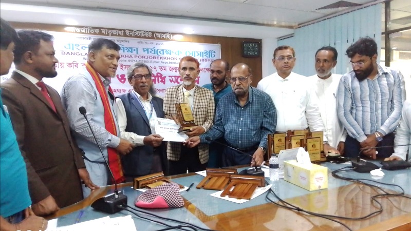 জাতীয় কবি কাজী নজরুল ইসলামের জন্মবার্ষিকী উপলক্ষে সেমিনার অনুষ্ঠিত